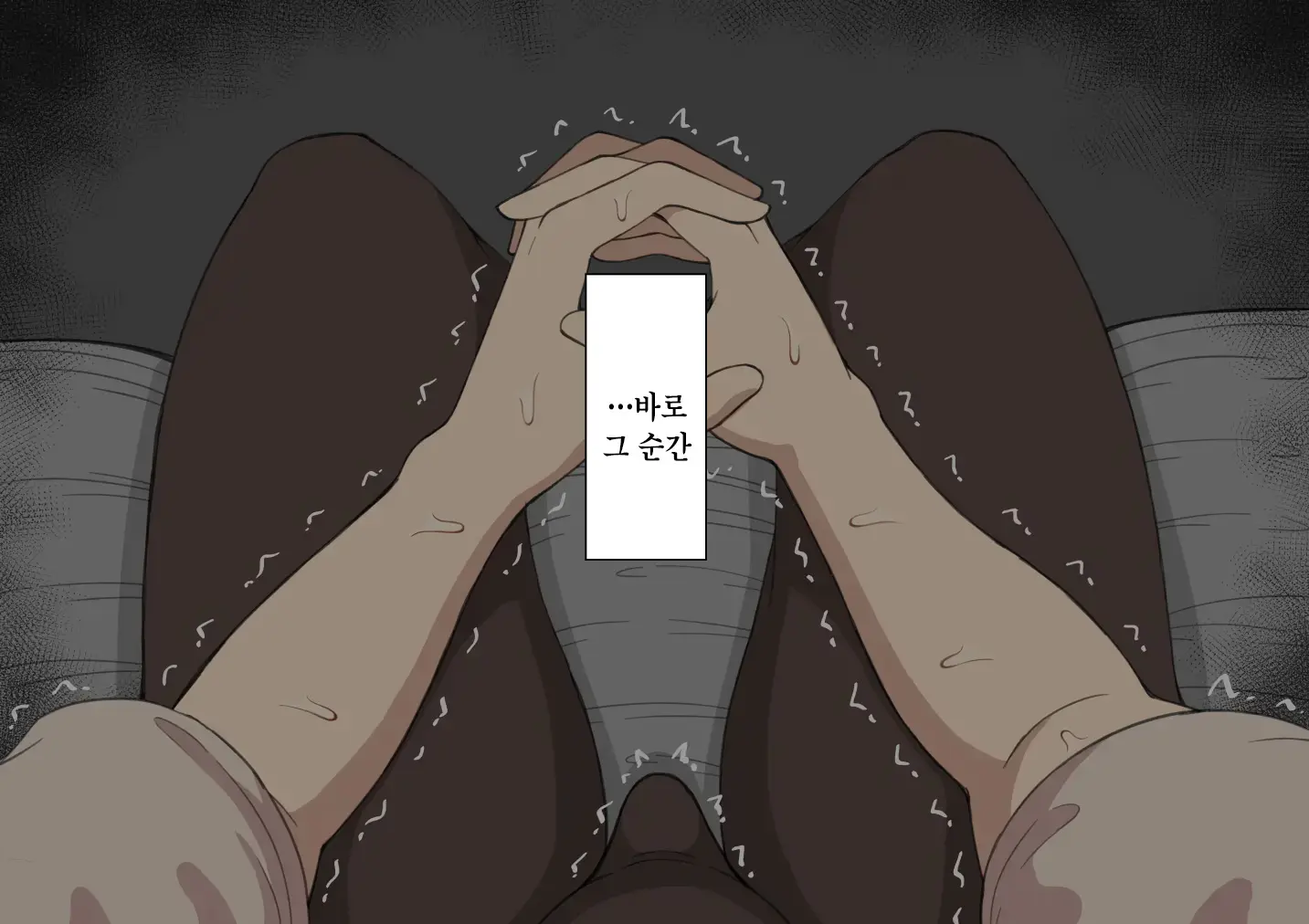 "Kanojo Wa Nerawareteiru" ~Sex Hen~ Ch. 1 | 그녀는 노려지고 있다 ~섹스편~ 1